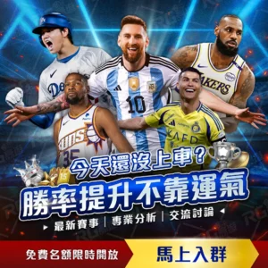 馬德里競技,逆轉曼聯,格列茲曼傳,彩神网,彩票平台,在线购彩,彩票投注,高频彩票