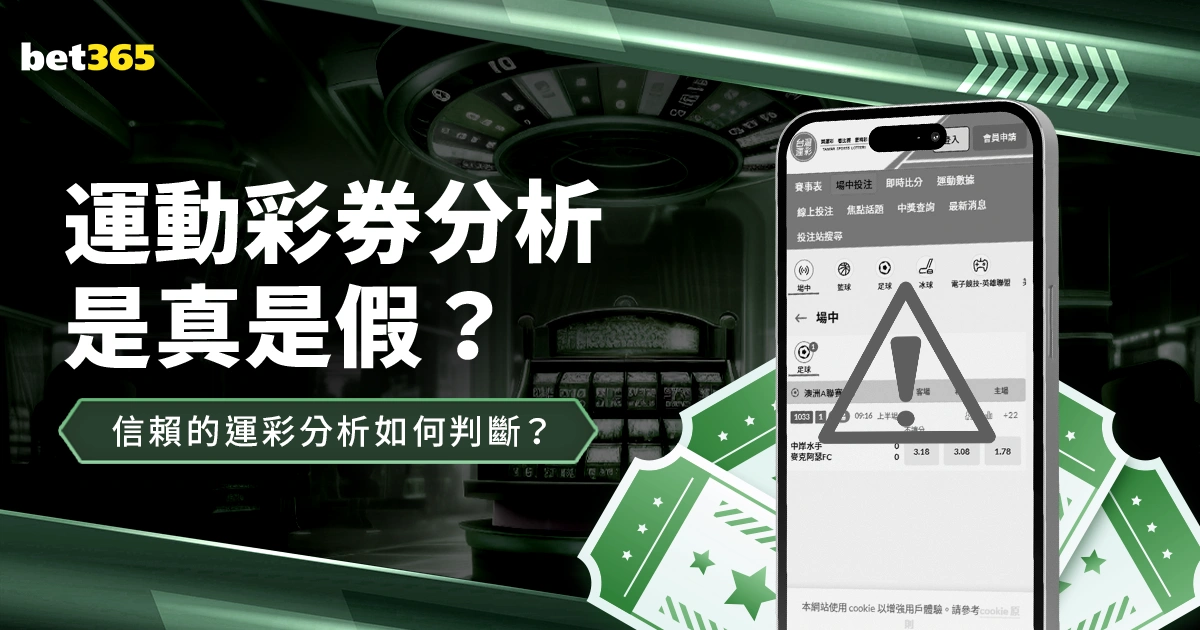 内托立功万,比萨卡失误,切尔西,彩神网,彩票平台,在线购彩,彩票投注,高频彩票
