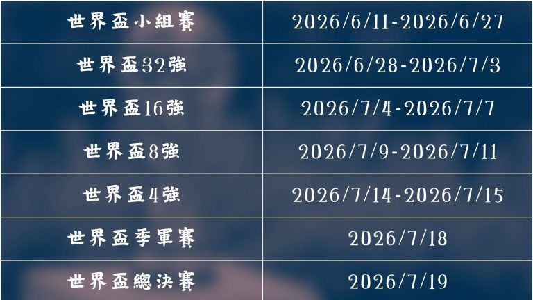 唐田赛前发,言感动全场,匠心精神熠,彩神网,彩票平台,在线购彩,彩票投注,高频彩票