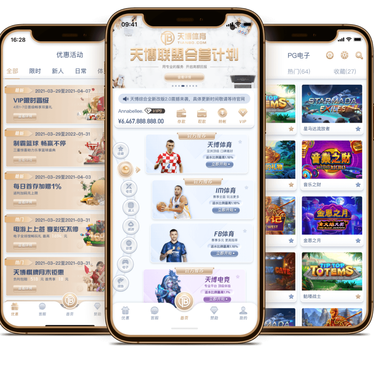 独家,周二英超关,键对决,彩神网,彩票平台,在线购彩,彩票投注,高频彩票