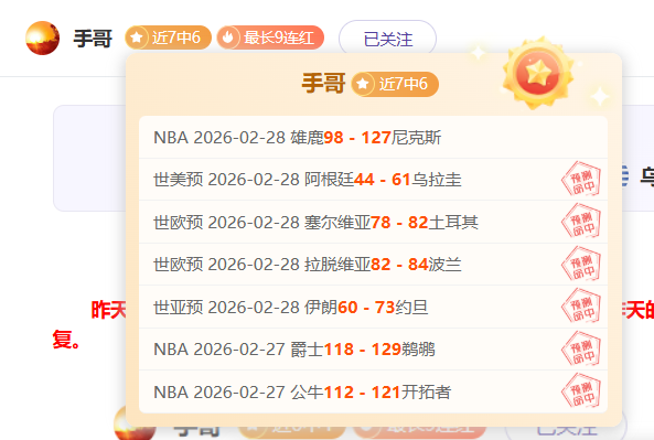世俱杯,日抽签揭晓,强世界豪强,彩神网,彩票平台,在线购彩,彩票投注,高频彩票