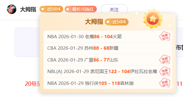 凱恩戴爾將,與熱刺拜仁,再聚首,彩神网,彩票平台,在线购彩,彩票投注,高频彩票