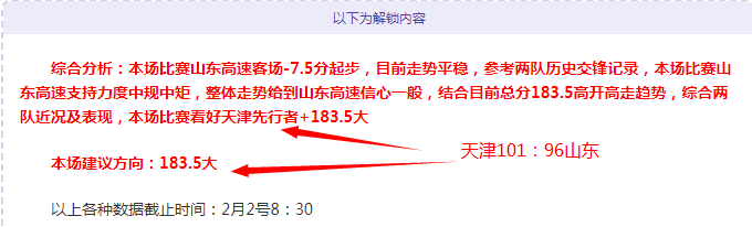 中超赛季颁,奖礼上,武磊荣获最,彩神网,彩票平台,在线购彩,彩票投注,高频彩票