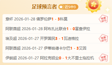 纳帅直言,一球险胜非,晋级悬念仍,彩神网,彩票平台,在线购彩,彩票投注,高频彩票
