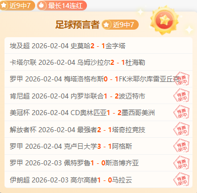 纳帅直言,一球险胜非,晋级悬念仍,彩神网,彩票平台,在线购彩,彩票投注,高频彩票
