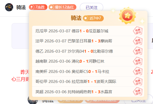 期宝清安快,专家质合推,彩神网,彩神网,彩票平台,在线购彩,彩票投注,高频彩票