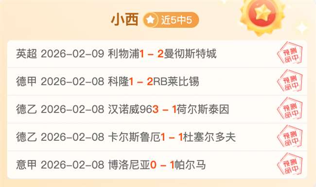 武汉女足非,洲豪门对决,失利,彩神网,彩票平台,在线购彩,彩票投注,高频彩票