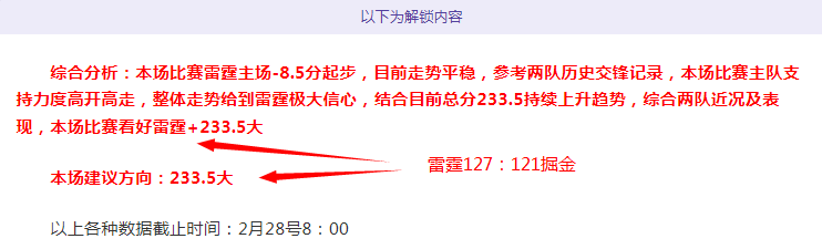 尤文电话通,知莫塔被辞,彩神网,彩神网,彩票平台,在线购彩,彩票投注,高频彩票