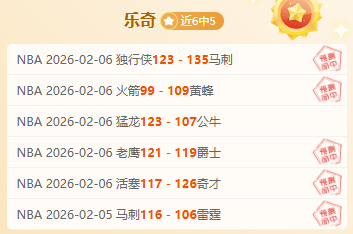 羅迪高,歲首戰,萊比錫,彩神网,彩票平台,在线购彩,彩票投注,高频彩票
