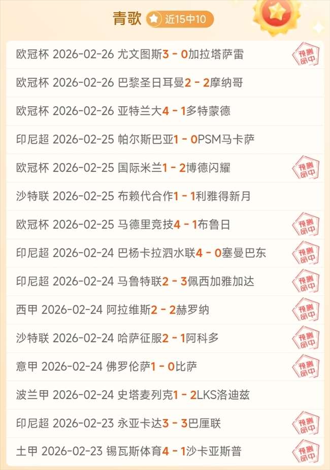 大乐透,期专家推荐,前区十码及,彩神网,彩票平台,在线购彩,彩票投注,高频彩票