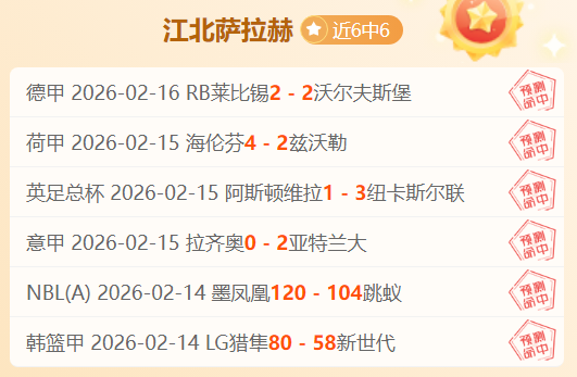 罗年度射手,榜一骑绝尘,球领先独领,彩神网,彩票平台,在线购彩,彩票投注,高频彩票