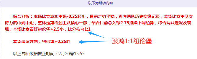 罗年度射手,榜一骑绝尘,球领先独领,彩神网,彩票平台,在线购彩,彩票投注,高频彩票