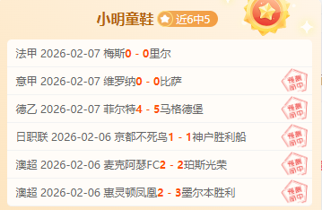 新春走访基,新华社记者,随货车夫妇,彩神网,彩票平台,在线购彩,彩票投注,高频彩票