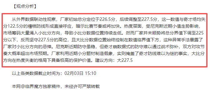 卢卡,武什科维奇,今季出战韦,彩神网,彩票平台,在线购彩,彩票投注,高频彩票