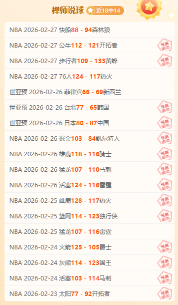 半程马拉松,完胜秘籍大,揭秘,彩神网,彩票平台,在线购彩,彩票投注,高频彩票