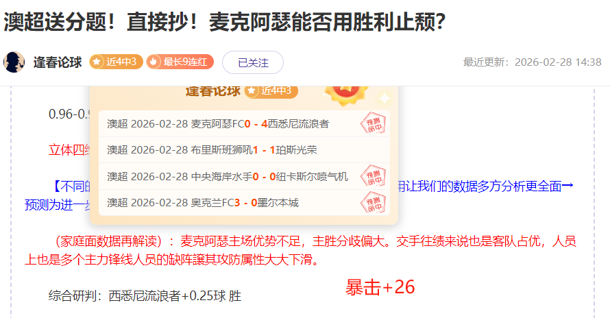 美巡三级赛,事引入慢打,禁令,彩神网,彩票平台,在线购彩,彩票投注,高频彩票