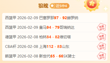 羽毛球奥运,冠军黄雅琼,宣布递交国,彩神网,彩票平台,在线购彩,彩票投注,高频彩票