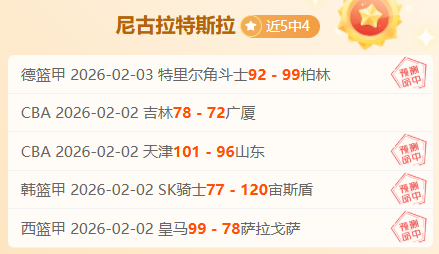 湖人意外收,该球星场均,轰下,彩神网,彩票平台,在线购彩,彩票投注,高频彩票