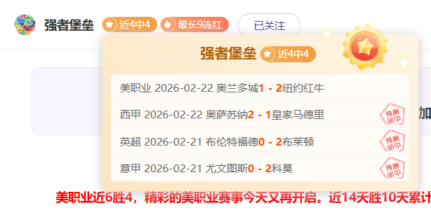快船对雷霆,比赛深度解,析及专家推,彩神网,彩票平台,在线购彩,彩票投注,高频彩票