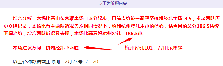 热刺对诺丁,汉森林,难兄难弟之,彩神网,彩票平台,在线购彩,彩票投注,高频彩票