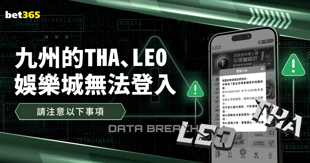 昨日激战,破解历史魔,连胜纪录遭,彩神网,彩票平台,在线购彩,彩票投注,高频彩票