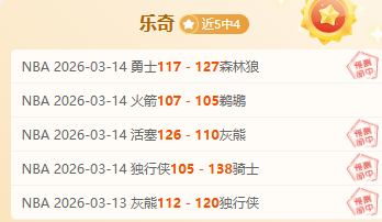 昨日激战,破解历史魔,连胜纪录遭,彩神网,彩票平台,在线购彩,彩票投注,高频彩票