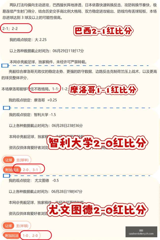 彩神网,彩票平台,在线购彩,彩神网,彩票平台,在线购彩,彩票投注,高频彩票