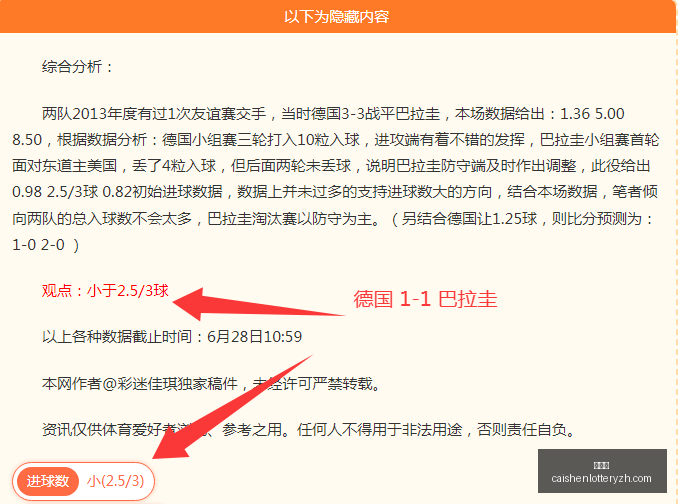 彩神网,彩票平台,在线购彩,彩神网,彩票平台,在线购彩,彩票投注,高频彩票