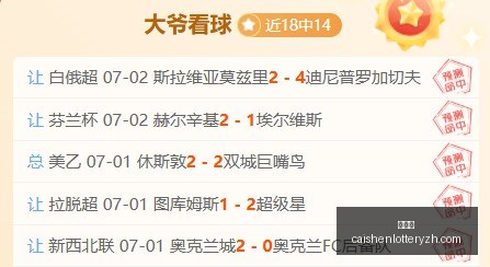 彩神网彩票,平台突发变,动引发关注,彩神网,彩票平台,在线购彩,彩票投注,高频彩票