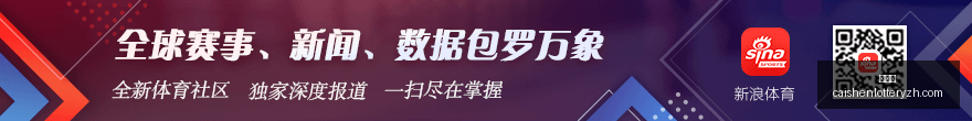 李月汝缺席,宫鲁鸣强调,内线挑战,彩神网,彩票平台,在线购彩,彩票投注,高频彩票