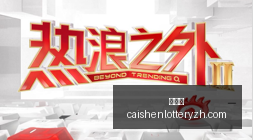 行业巨变,万横漂迎来,全新洗牌浪,彩神网,彩票平台,在线购彩,彩票投注,高频彩票
