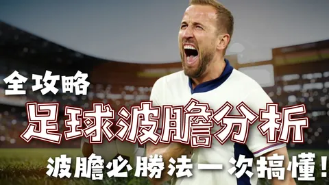 “英超亮点集锦：努涅斯巧献头球，迪亚斯空中建功”