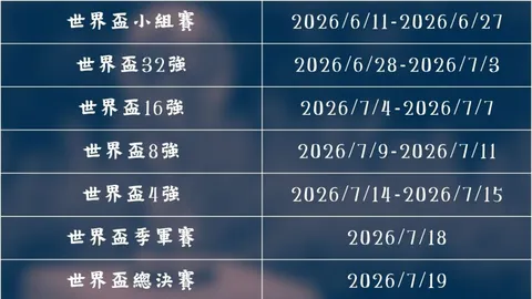 唐田赛前发言感动全场，匠心精神熠熠生辉！