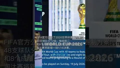 北伦敦对决阿森纳3-1逆袭，赛季九轮豪取七胜刷新18年最佳开局纪录