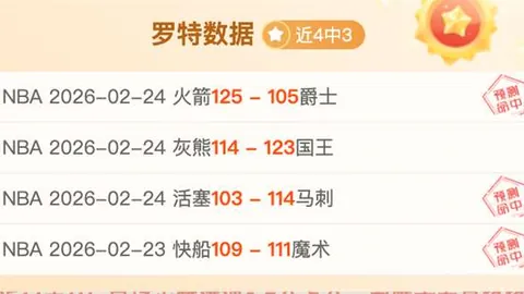 英超轉播權新合同助俱樂部增價，格雷澤維護曼聯核心地位！