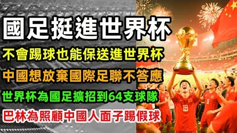 “英超联赛第25轮：曼城迎战纽卡斯尔”