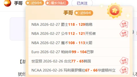 丁俊晖八强赛失利，斯诺克赛事两名额揭晓
