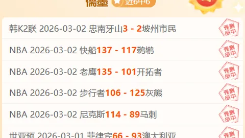 热刺战胜伤病挑战，刷新6项纪录，本赛季三胜曼联，连续三年交锋不败对抗曼联