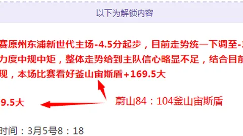 2025年上合组织国家“市长杯”青少年冰球国际邀请赛隆重开幕