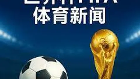 维拉逼平切尔西，加拉格尔射门逆转仍无果