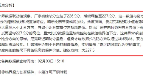 卢卡-武什科维奇今季出战韦斯特洛24场，持续...