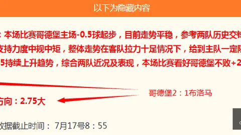 彩神网，彩票平台， 062004