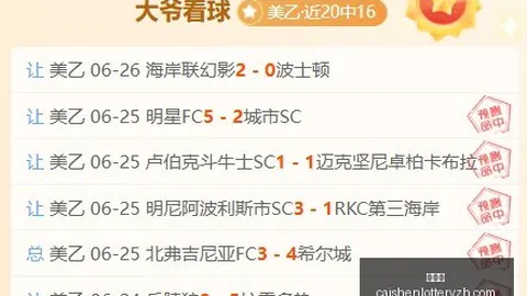 彩神网 ，彩票平台，062936 57