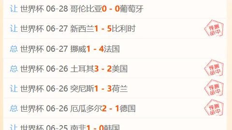 彩神网 ，彩票平台，063746 8
