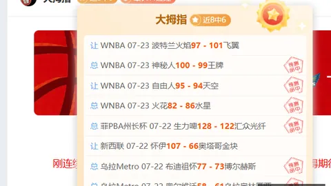 彩神网彩票平台数据冲到063953引发关注11